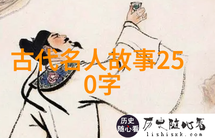古今人物素材100例民族英雄篇