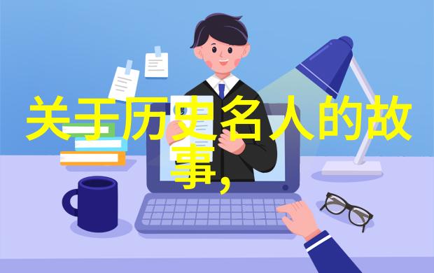 沈约