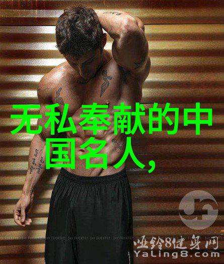 有巢氏