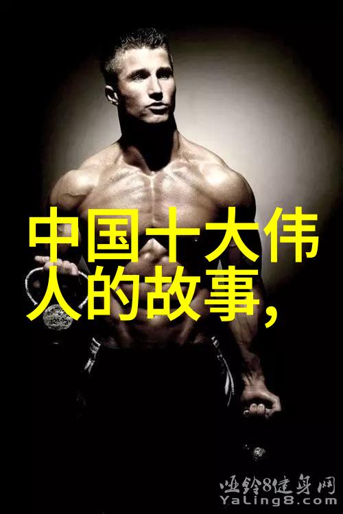 李膺