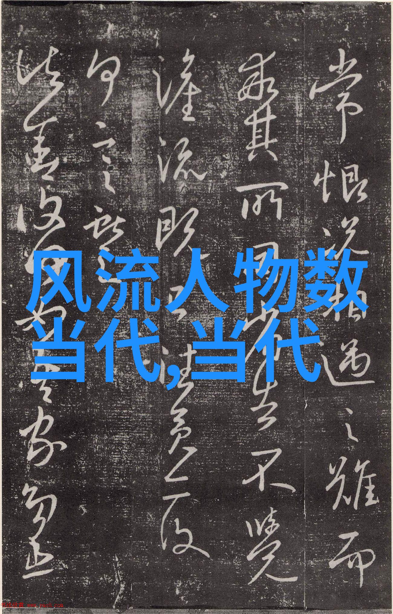 曲艺鄂伦春族赞达仁黑河市传承人莫宝凤