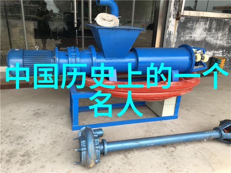 司马迁