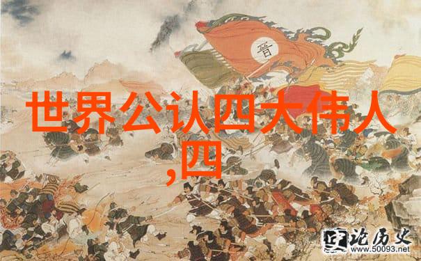 孔温裕