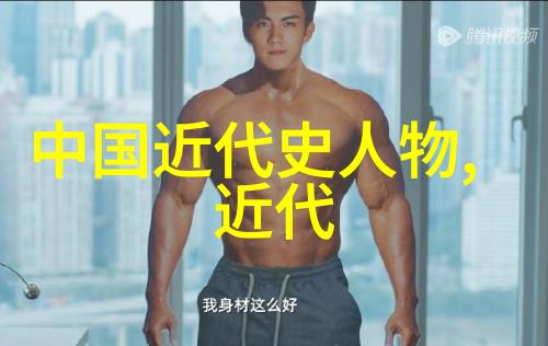 汤用彤