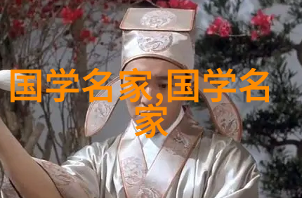颜梅华