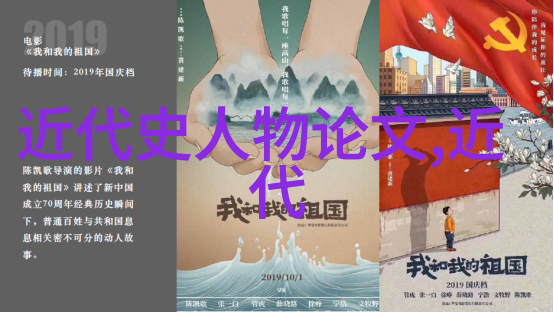 顾颉刚