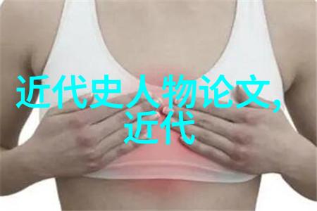 梁启超