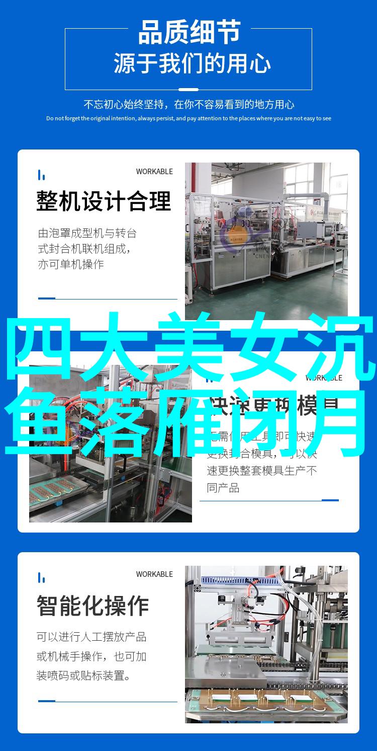 释道安