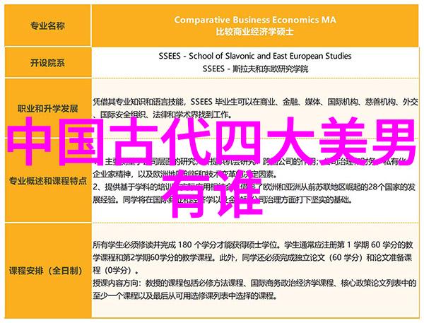 中国古代十大名将排行榜图