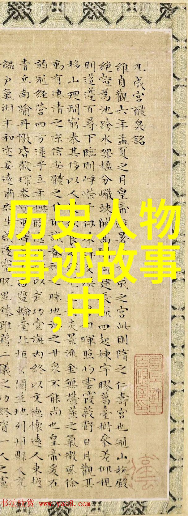 司马谈