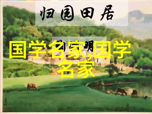 张树林