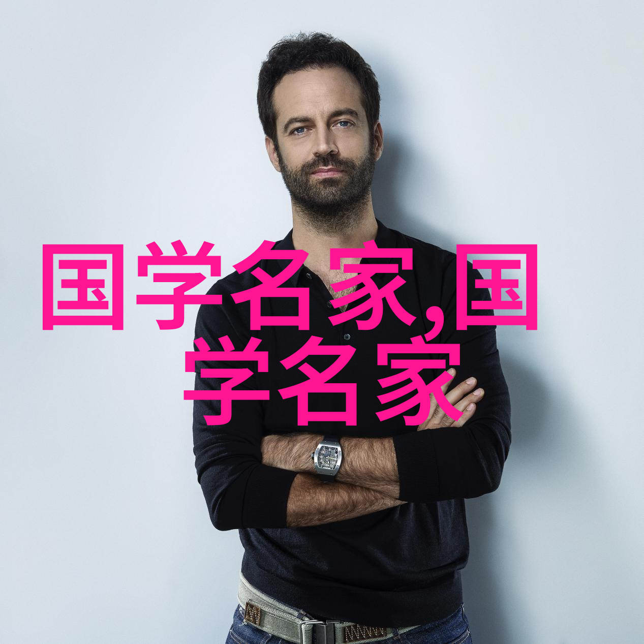 李隆