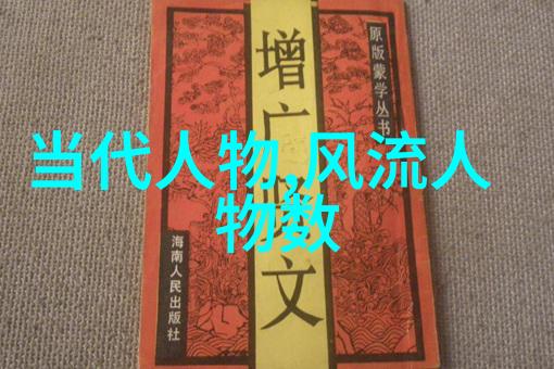 传统音乐莫德来玛通辽市传承人伊丹扎布