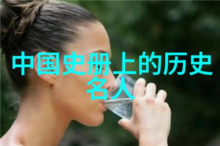 魏收