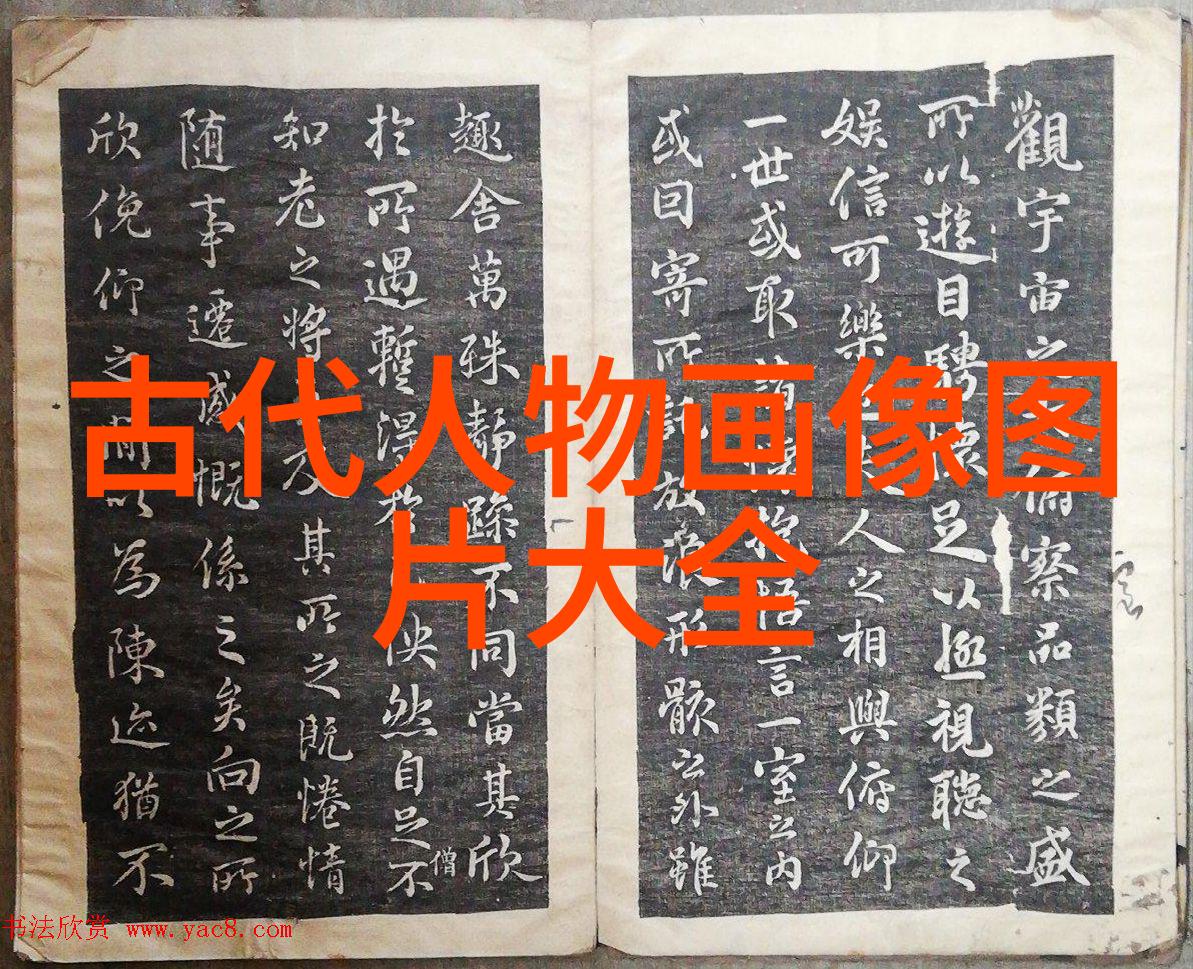 常璩